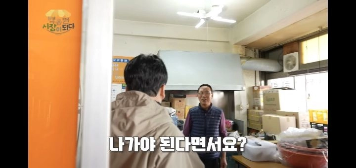 백종원때문에 알게된 용어 '젠트리피케이션'