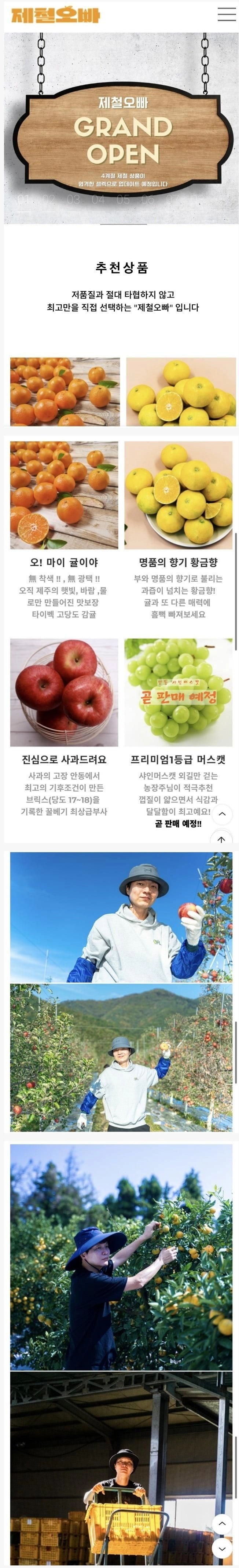 신정환 근황