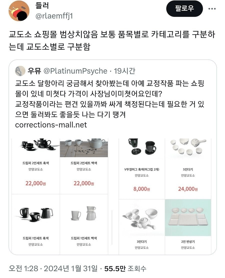 의외로 싸고 꿀매 쇼핑몰