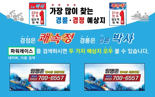 내 이름은 남자예요! 에이스 접대부, 민수의 도박입문기 (5화)