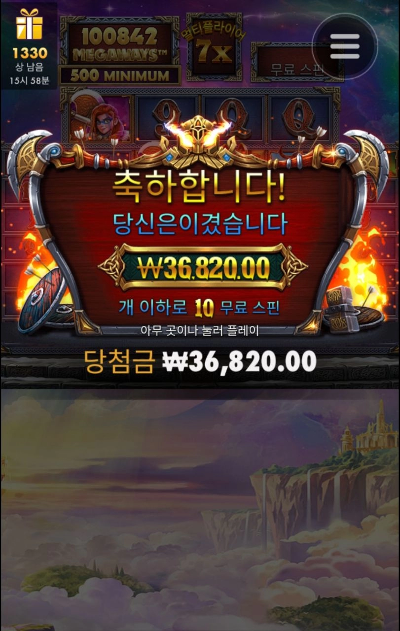 오딘 퓨리한방 안나오누