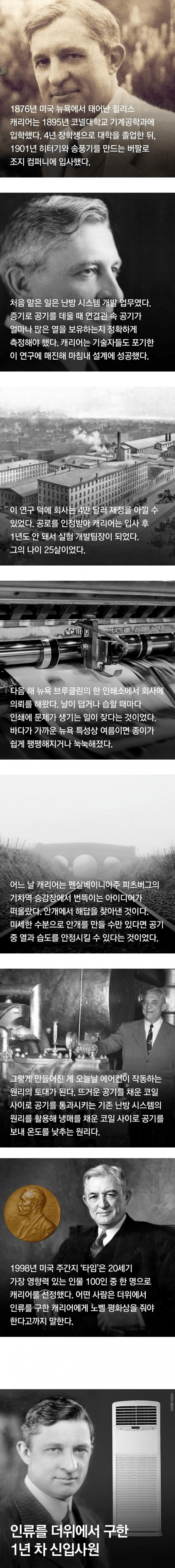 개쩌는 1년차 신입사원