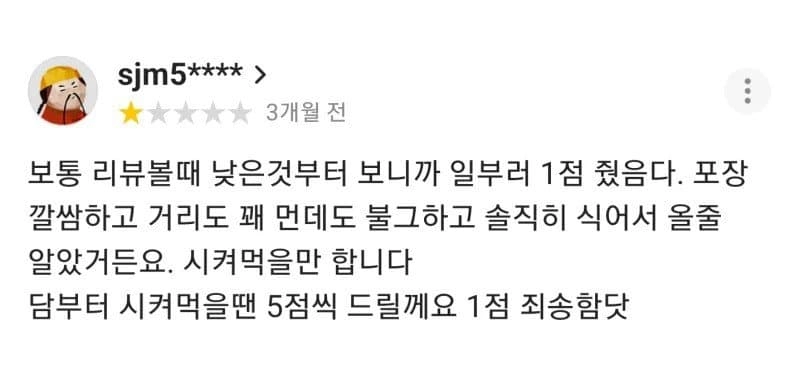 자영업하기 ㅈ같은 세상