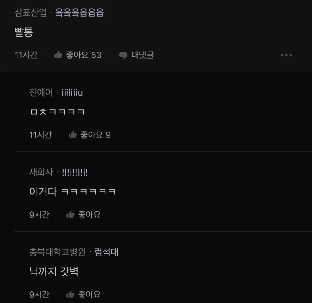 가슴을 정중하고 고상하게 뭐라고 불러야할까?