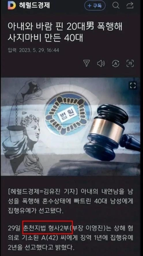 유부녀랑 몰래 만나다 식물화 된 20대