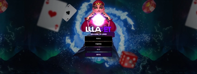 룰라벳 먹튀사이트 룰라벳 먹튀확정 룰라벳 먹튀