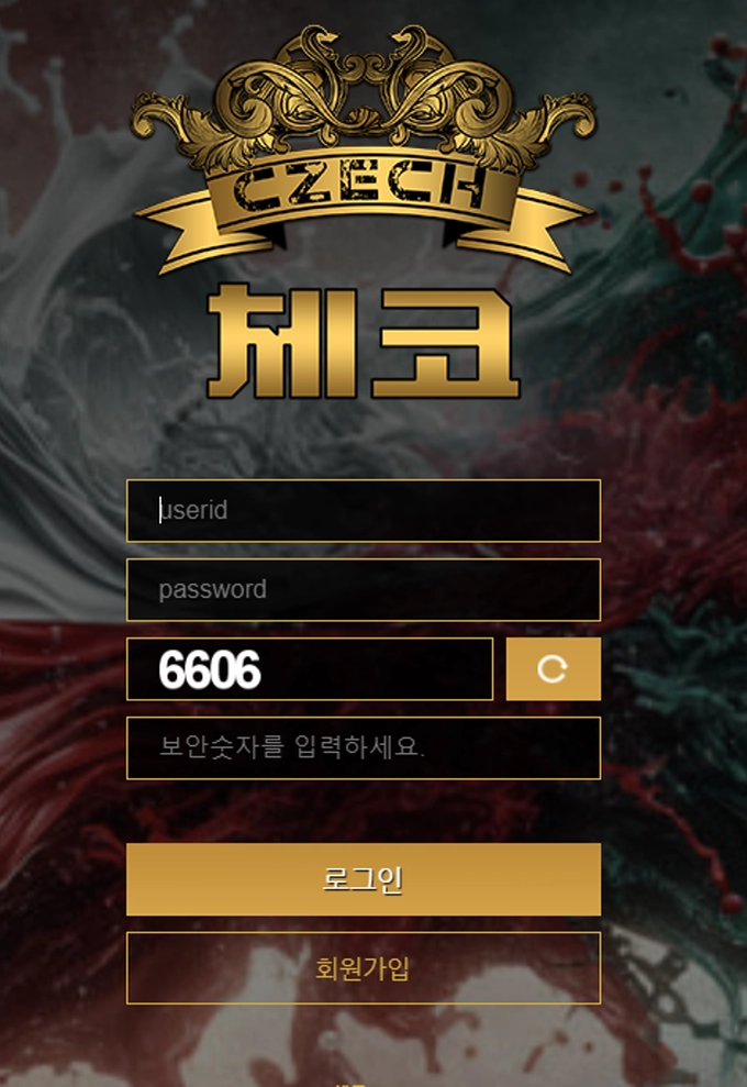 체코(CHECH) 먹튀사이트 체코(CHECH) 먹튀확정 체코(CHECH) 먹튀