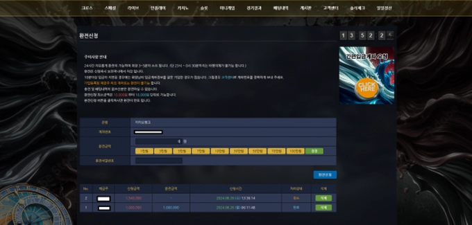 에볼루션카지노(EVOLUTION CASINO) 먹튀사이트 에볼루션카지노(EVOLUTION CASINO) 먹튀확정 에볼루션카지노(EVOLUTION CASINO) 먹튀