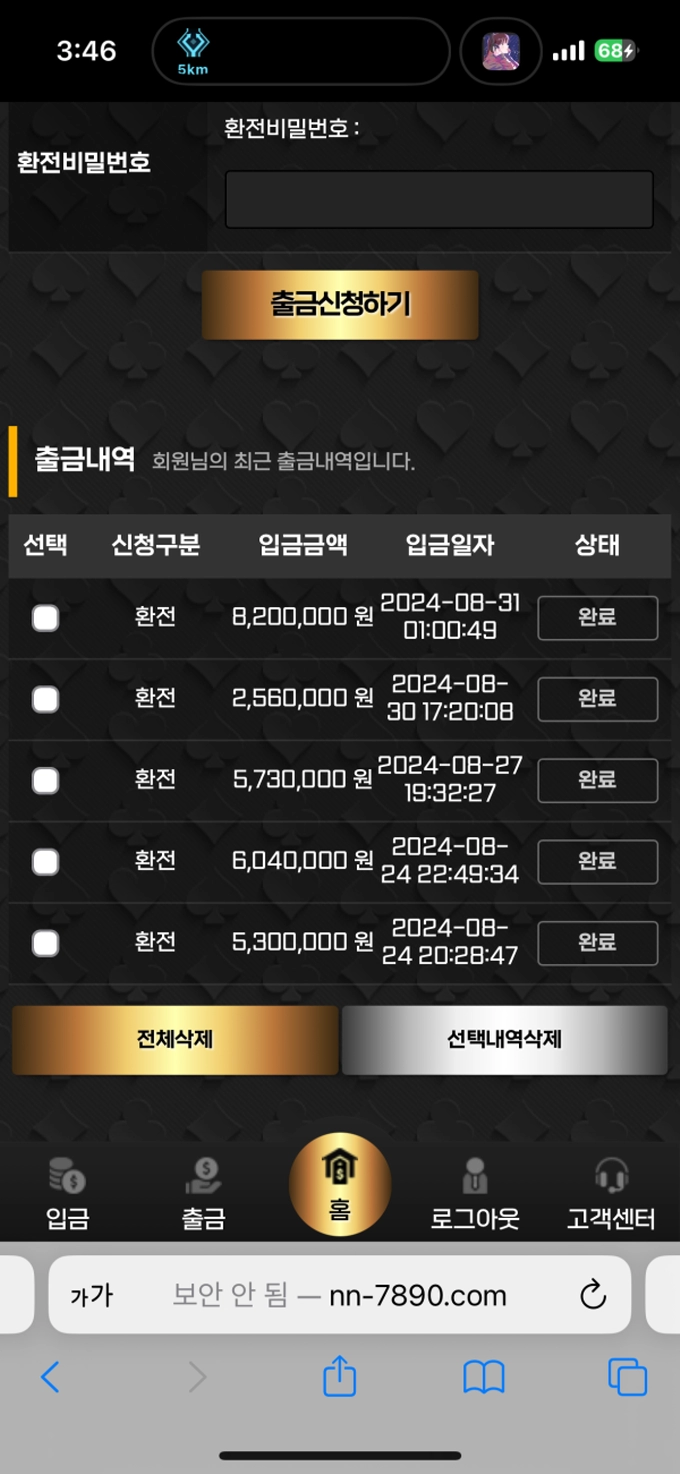 에볼루션카지노(EVOLUTION CASINO) 먹튀사이트 에볼루션카지노(EVOLUTION CASINO) 먹튀확정 에볼루션카지노(EVOLUTION CASINO) 먹튀