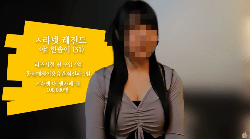 팬트리 야한솜이 근황 전라노출 후방주의